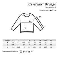Свитшот Iqoniq Kruger из переработанного хлопка, свободный крой, унисекс, 340 г/м.кв., зеленый айсберг, XXS