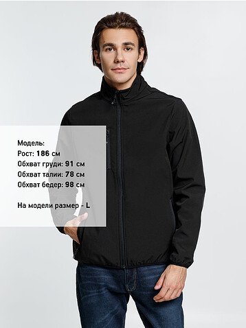 Куртка мужская Radian Men, черная