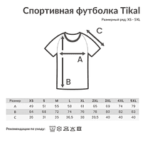 Спортивная футболка Iqoniq Tikal из переработанного полиэстера AWARE™, унисекс, 150 г/м², черный, XXS