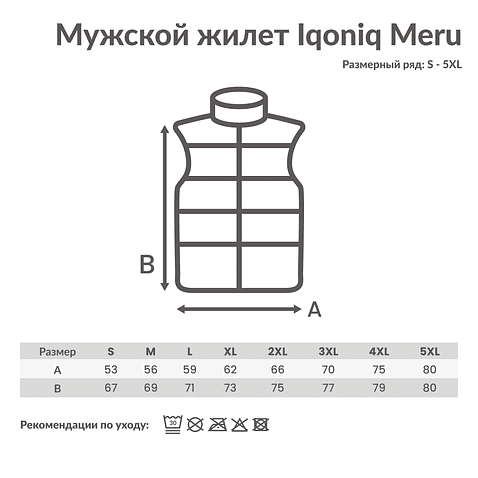 Мужской стеганый жилет Iqoniq Meru из переработанного полиэстера AWARE, 70 г/м.кв., черный, S