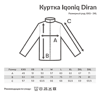 Куртка Iqoniq Diran из переработанного полиэстера AWARE, унисекс, 320 г/м.кв., белый, XXS