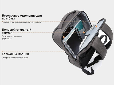 Рюкзак Xiaomi Commuter Backpack Light Blue XDLGX-04 (BHR4905GL)
