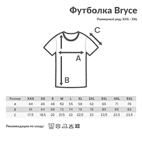 Футболка Iqoniq Bryce из переработанного хлопка, унисекс, 180 г/м², бордовый, XXS