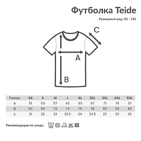 Футболка Iqoniq Teide из переработанного хлопка, унисекс, 180 г/м², черный, S
