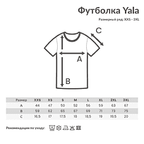 Футболка Iqoniq Yala из переработанного хлопка, женская, 160 г/м², небесно-голубой, S