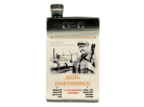 Штоф Календарь нефтяника