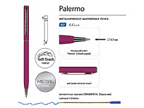 Ручка шариковая автоматическая BrunoVisconti® PALERMO цвет корпуса бордовый, soft-touch, 0.7 мм