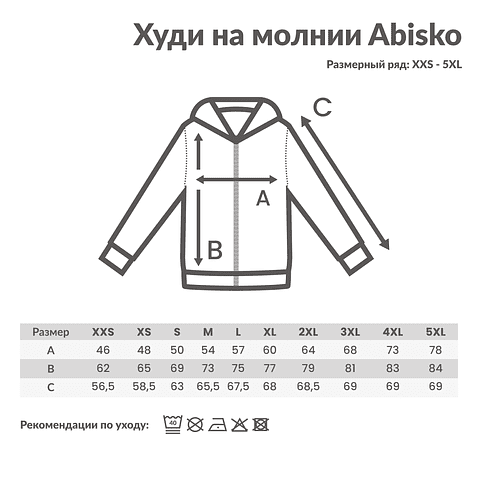 Худи на молнии Iqoniq Abisko из переработанного хлопка, унисекс, 340 г/м.кв., черный, S