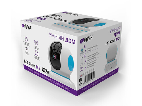 Умная камера HIPER IoT Cam M3