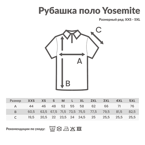 Рубашка поло Iqoniq Yosemite из переработанного хлопка-пике, унисекс, 220 г/м², красный, XXS