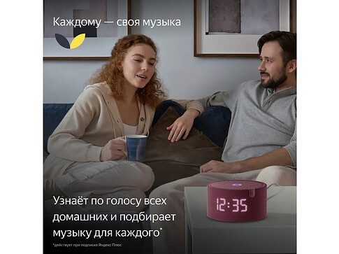 Умная колонка ЯНДЕКС Станция Мини с часами, 10 Вт, с Алисой, цвет: красный (YNDX-00020R)