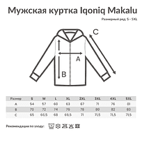 Мужская куртка Iqoniq Makalu из переработанного полиэстера AWARE, 300 г/м.кв., хаки, M