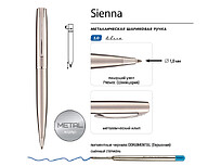 Ручка металлическая шариковая Sienna, сталь