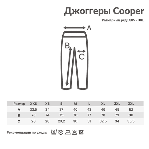 Джоггеры Iqoniq Cooper из переработанного хлопка, унисекс, 340 г/м², вереск антрацитовый, XS