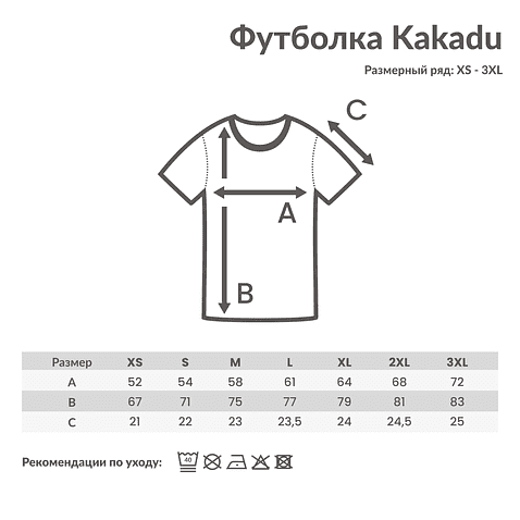Футболка Iqoniq Kakadu из переработанного хлопка, свободный крой, унисекс, 180 г/м², черный, S