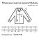 Мужская куртка Iqoniq Makalu из переработанного полиэстера AWARE, 300 г/м.кв., хаки, M
