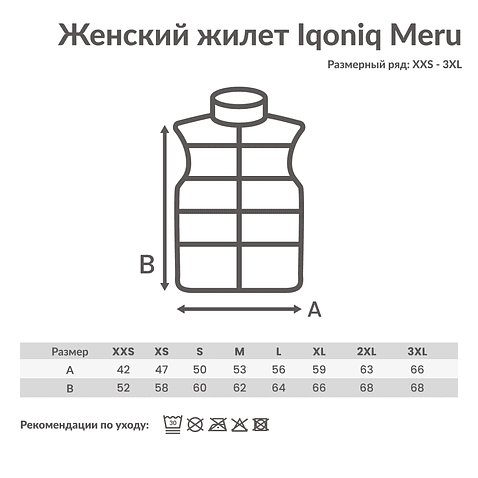 Женский стеганый жилет Iqoniq Meru из переработанного полиэстера AWARE, 70 г/м.кв., бежевый, XXS