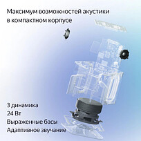 Умная колонка «Яндекс Станция Миди», черная