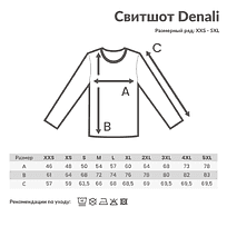 Свитшот Iqoniq Denali из переработанного неокрашенного хлопка, унисекс, 340 г/м.кв., вересково-коричневый, S