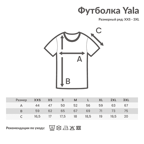 Футболка Iqoniq Yala из переработанного хлопка, женская, 160 г/м², небесно-голубой, S