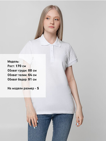 Рубашка поло женская Virma Lady, белая