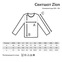 Свитшот Iqoniq Zion из переработанного хлопка, унисекс, 340 г/м.кв., черный, S