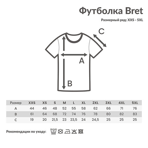 Футболка Iqoniq Brett из переработанного хлопка AWARE™, унисекс, 180 г/м², черный, XS