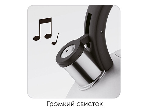 Чайник со свистком, 2,5 л, NADOBA, серия MARIKA
