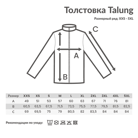 Толстовка Iqoniq Talung из переработанного полиэстера AWARE, унисекс, 240 г/м.кв., штормовой серый, XXS