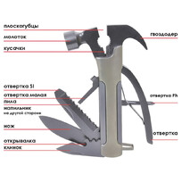 Мультиинструмент   Hummer  в чехле, 13  функций