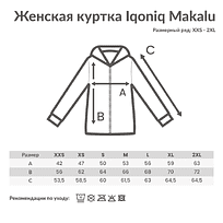 Женская куртка Iqoniq Makalu из переработанного полиэстера AWARE, 300 г/м.кв., черный, XXS