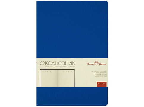 Ежедневник недатированный А5 Megapolis Color Flex New, синий