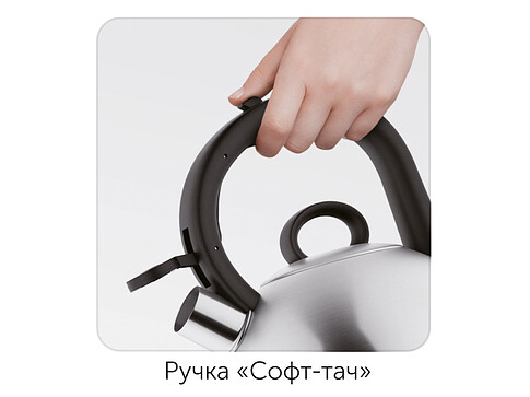 Чайник со свистком, 2,5 л, NADOBA, серия MARIKA