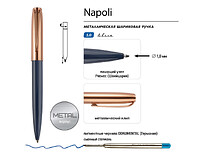Ручка металлическая шариковая Napoli, синий/розовое золото