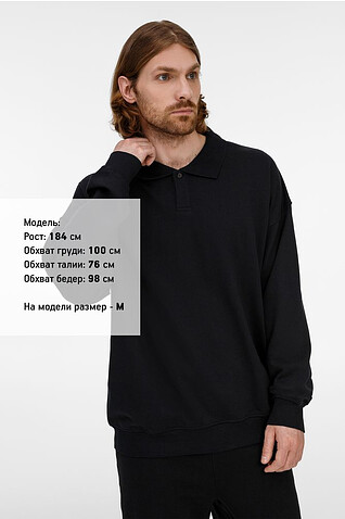 Свитшот оверсайз унисекс S6, черный, XS/S