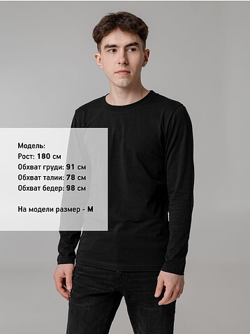 Футболка с длинным рукавом Lehta, черная