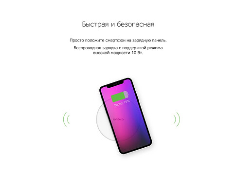 Беспроводное зарядное устройство Rombica NEO Q1W Quick, белый