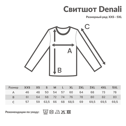 Свитшот Iqoniq Denali из переработанного неокрашенного хлопка, унисекс, 340 г/м.кв., вересково-коричневый, S