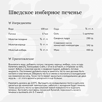 Форма для печенья VINGA Nordic, 5 шт., серый