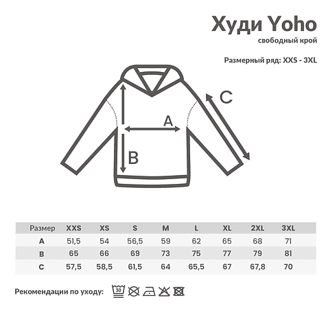 Худи Iqoniq Yoho из переработанного хлопка, свободный крой, унисекс, 340 г/м.кв., лавандовый, XS