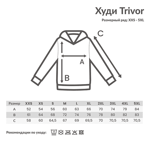 Худи Iqoniq Trivor из переработанного полиэстера AWARE, унисекс, 240 г/м.кв., темно-синий, S