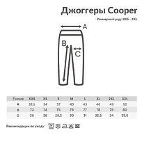Джоггеры Iqoniq Cooper из переработанного хлопка, унисекс, 340 г/м², вереск антрацитовый, XS