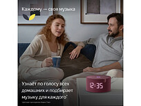 Умная колонка ЯНДЕКС Станция Мини с часами, 10 Вт, с Алисой, цвет: красный (YNDX-00020R)