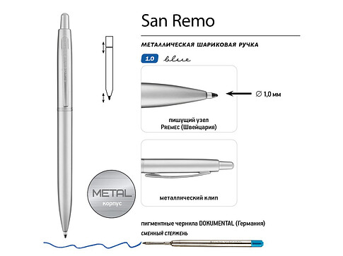 Ручка металлическая шариковая San Remo, серебристый