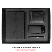 Подарочная коробка, размер 41,2*30,5*4,3 см, Solution Prestige Skyline Fabrique с магнитным клапаном, черная, с черным ложементом