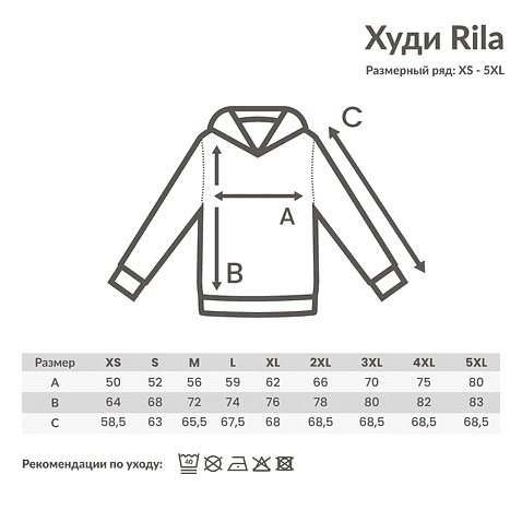 Худи Iqoniq Rila из переработанного хлопка AWARE, унисекс, 280 г/м.кв., черный, XS