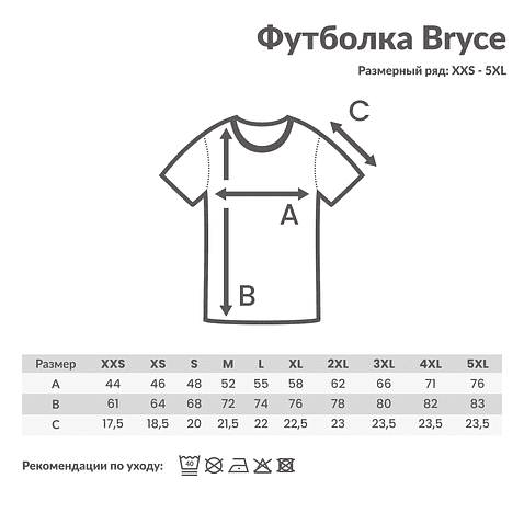 Футболка Iqoniq Bryce из переработанного хлопка, унисекс, 180 г/м², бордовый, XXS