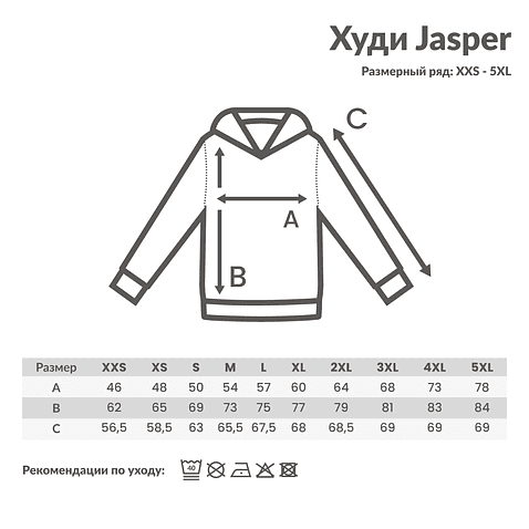 Худи Iqoniq Jasper из переработанного хлопка, унисекс, 340 г/м.кв., черный, XS