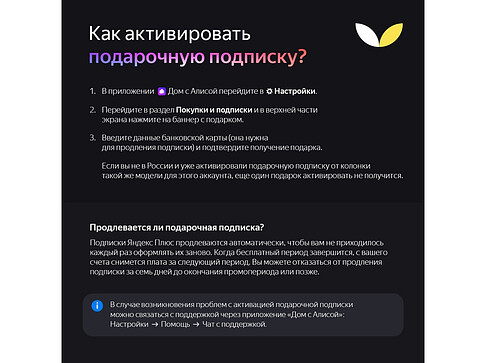 Умная портативная колонка Яндекс Станция Стрит с Алисой, черный (YNDX-00030BLK)