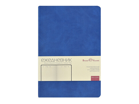 Ежедневник недатированный А5 Megapolis Classic Flex, синий